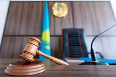Казахстанцы смогут судиться в других городах в случае недоверия к местным судам 