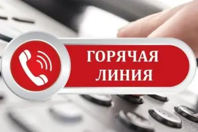 После землетрясения в Алматы открыты телефоны горячей линии 