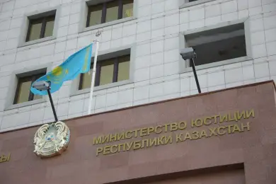 Минюст Казахстана увеличит свою штатную численность 