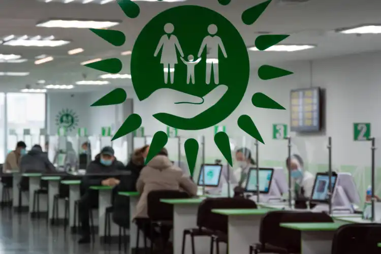 Центры обслуживания населения отмечают 20-летие со дня основания