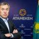 «Атамекен» прокомментировал слухи об отставке Раимбека Баталова 
