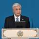 Поздравление Президента Республики Казахстан Касым-Жомарта Токаева с Днем Независимости  
