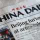 Издание «China Daily» опубликовало статью Президента Казахстана 