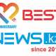 Редакция Bestnews.kz отмечает 13-летие со дня начала деятельности 
