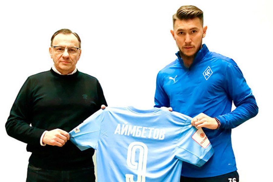 Нападающий сборной Казахстана подписал контракт с российским клубом 