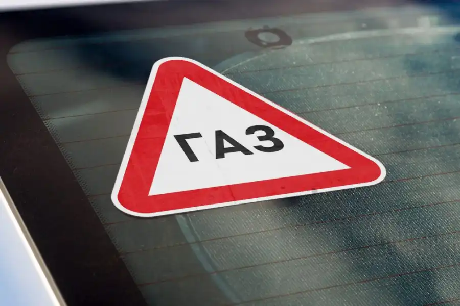 В Казахстане подешевеет газ для авто для автомобилистов 