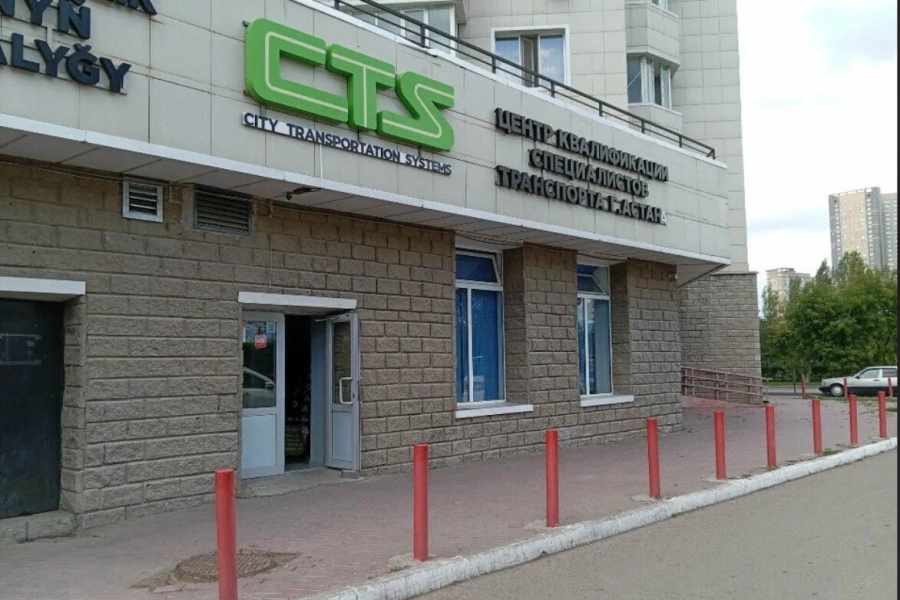 Будут ли закрывать компанию CTS – ответ акима Астаны 