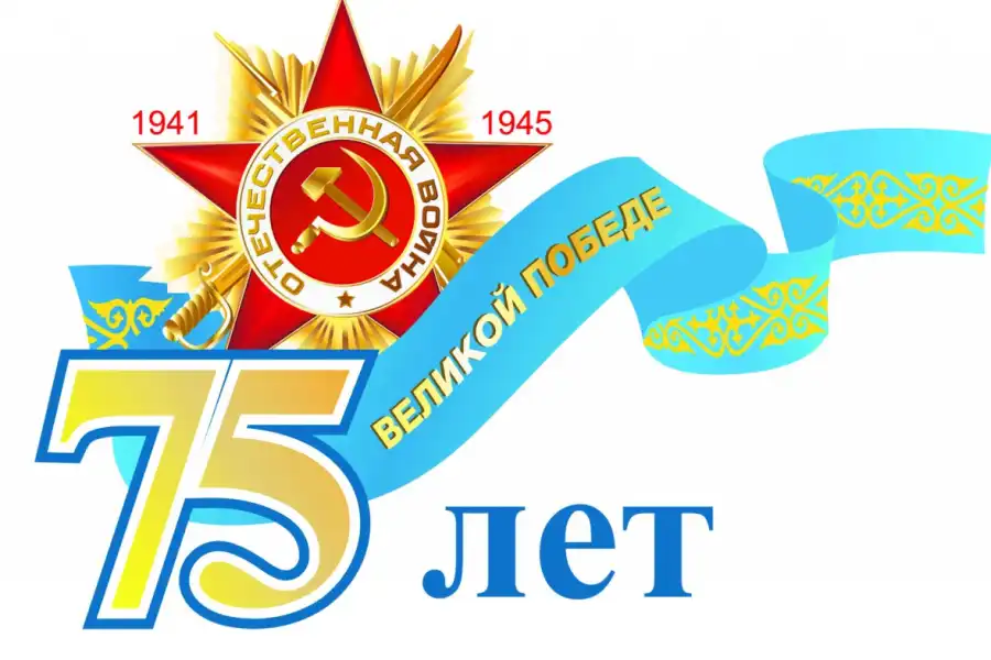 Президент Казахстана: "Мы в неоплатном долгу перед старшим поколением" 