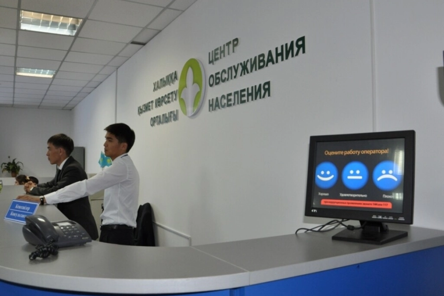 Как будут работать ЦОНы и СпецЦОНы в связи с празднованием Курбан Айт 