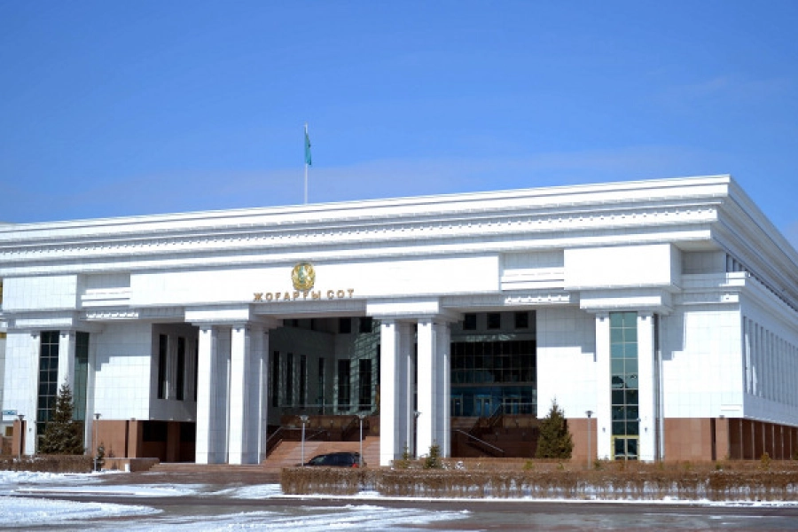 Сенат согласился с новыми назначениями в Верховный Суд Казахстана 