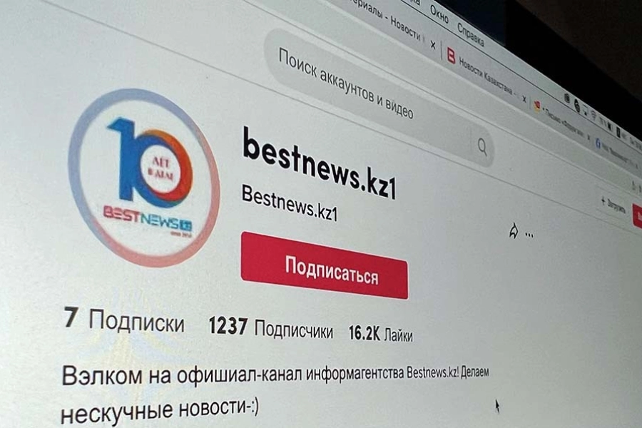 Канал Bestnews.kz в Tik Tok набрал первые 10 тысяч лайков и свыше тысячи подписчиков 