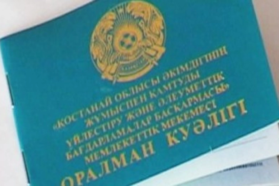 Более 12 тыс. этнических казахов получили статус оралмана в 2020 году 