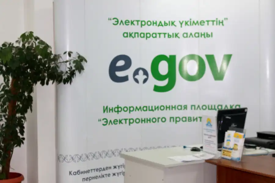 В работе egov.kz и ЦОН вероятны сбои - АО "НИТ" 
