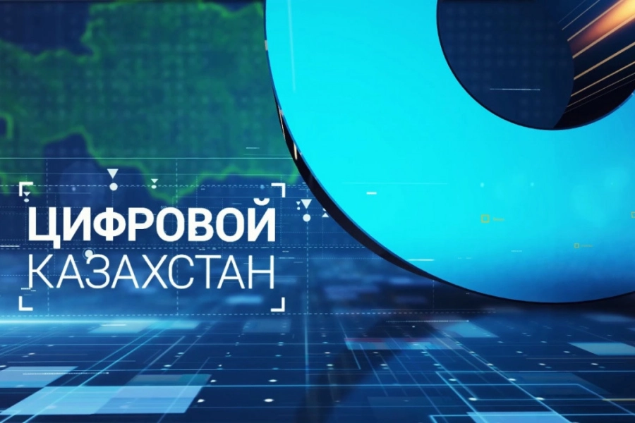 Сенатор Мамытбеков: «Цифровизацией занимаются все, кому не лень…» 