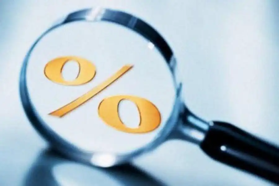 Нацбанк повысил базовую ставку  