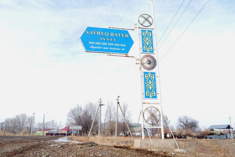 Как линии связи АО "Казахтелеком" помогают жителям села Саурык батыр в жизни и работе 
