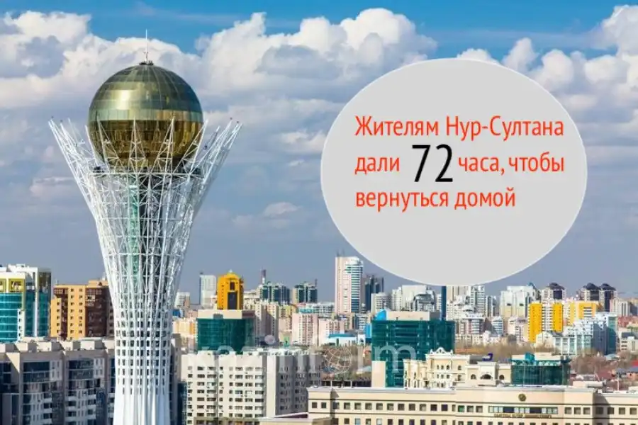 Жители каких посёлков могут заезжать в столицу  