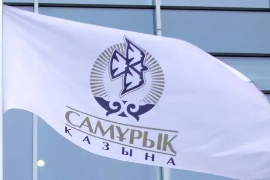 Группы компаний «Самрук –Казына» снизят свой внешний долг  