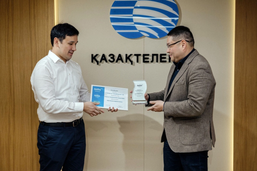 Проект «Казахтелекома» «Фабрика данных» отмечен двумя международными наградами 