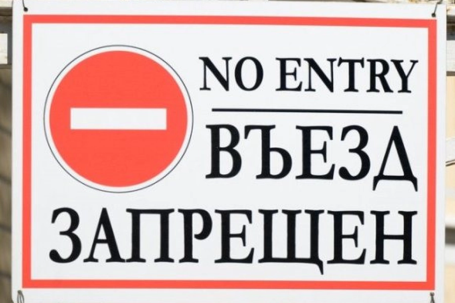 Террорист страшней педофила? Казахстан может не пустить иностранцев с судимостью  