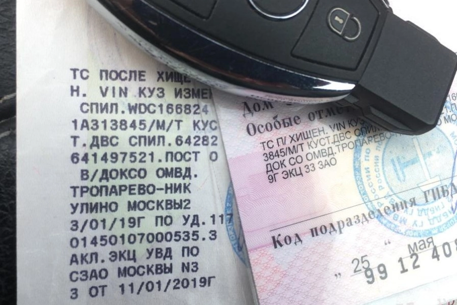 В МВД Казахстана рассказали, как перебивают VIN-коды на угнанных авто 
