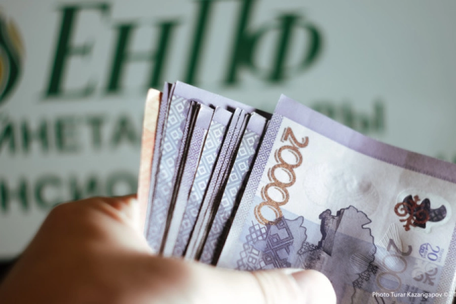 Нацбанк Казахстана занял фонду «Самрук-Казына» и «Байтереку» 173 млрд тенге из ЕНПФ 