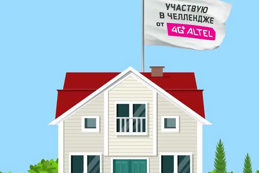 Tele2/Altel запускает челлендж с приятными бонусами для казахстанцев 