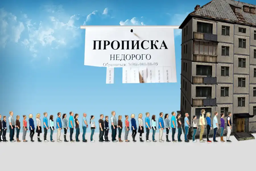 Астанчанка за месяц прописала у себя 154 человека 