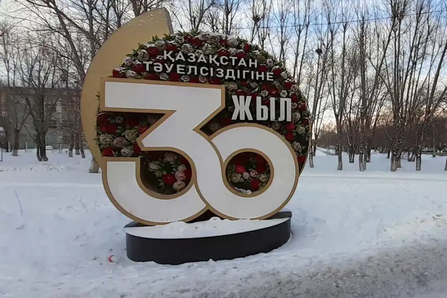 Афиша в Нур-Султане к 30-летию Независимости 