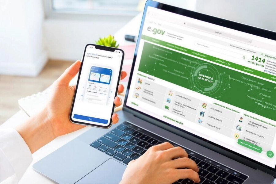 Портал eGov.kz и мобильное приложение будут временно недоступны 