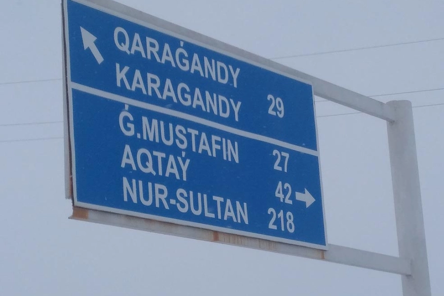 Маслихат утвердил план деления Карагандинской области 