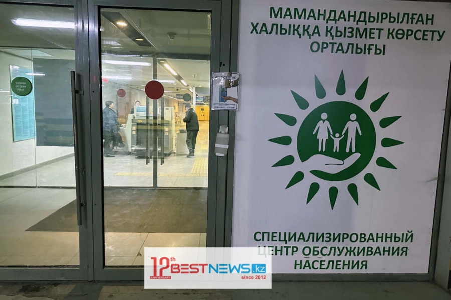 Как будут работать ЦОНы и спецЦОНы на майские праздники 