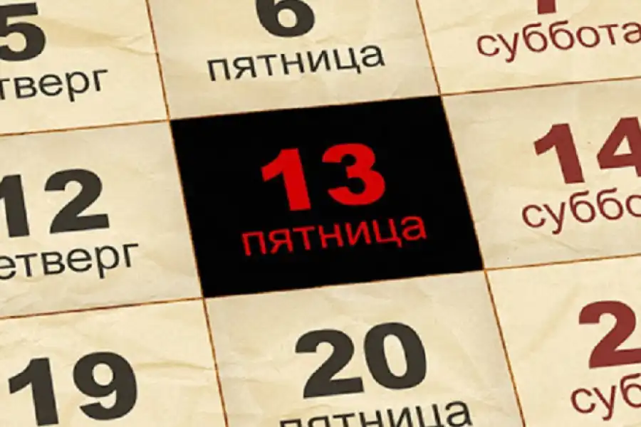 В Казахстане теперь каждый день - сплошная пятница, 13-е 
