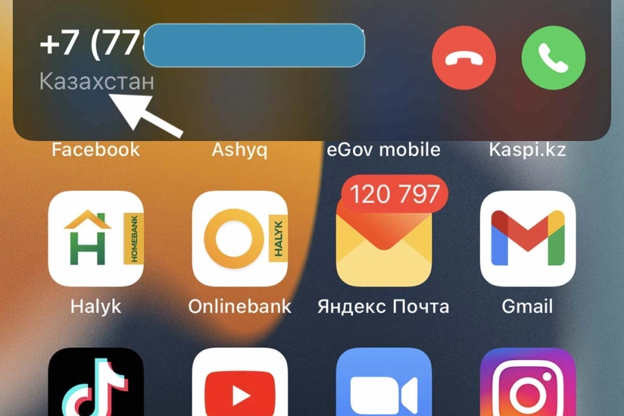 Apple и МЦРИАП договорились для владельцев іPhone показывать входящие звонки как «Казахстан» 