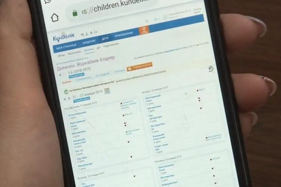 "Күнделік" подешевеет для казахстанцев 