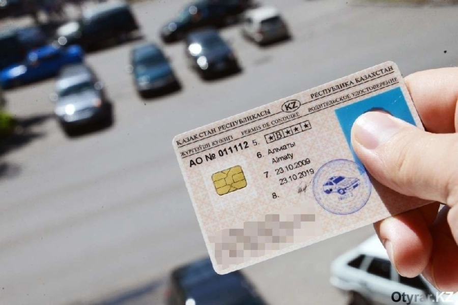 С какого числа можно ездить без водительских документов в Казахстане 