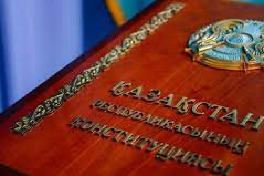 Президент Казахстана утвердил состав рабочей группы для поправок в Конституцию 