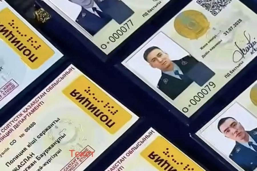 Полицейским выдали необыкновенные новые «корочки»  