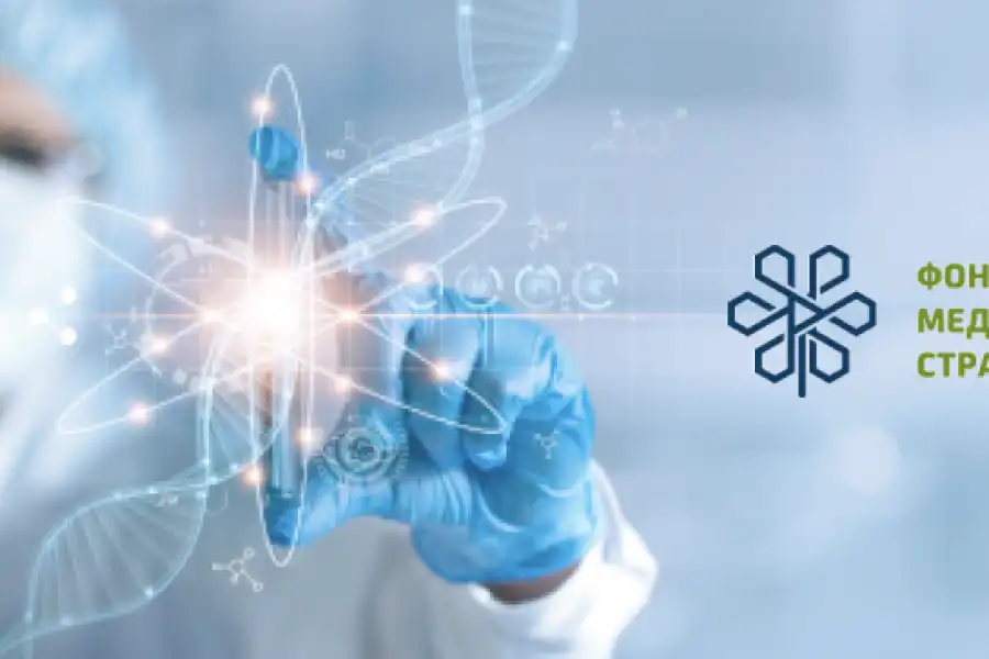 Содержание Фонда медстрахования в Казахстане обходится в 9 млрд тенге 