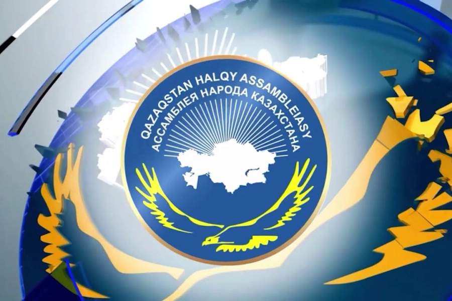 Назначены зампреды Ассамблеи народа Казахстана 