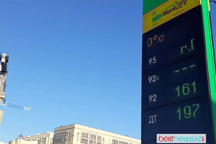 Горючий аппетит: после обвала тенге в Нур-Султане снова подорожал Аи-92 