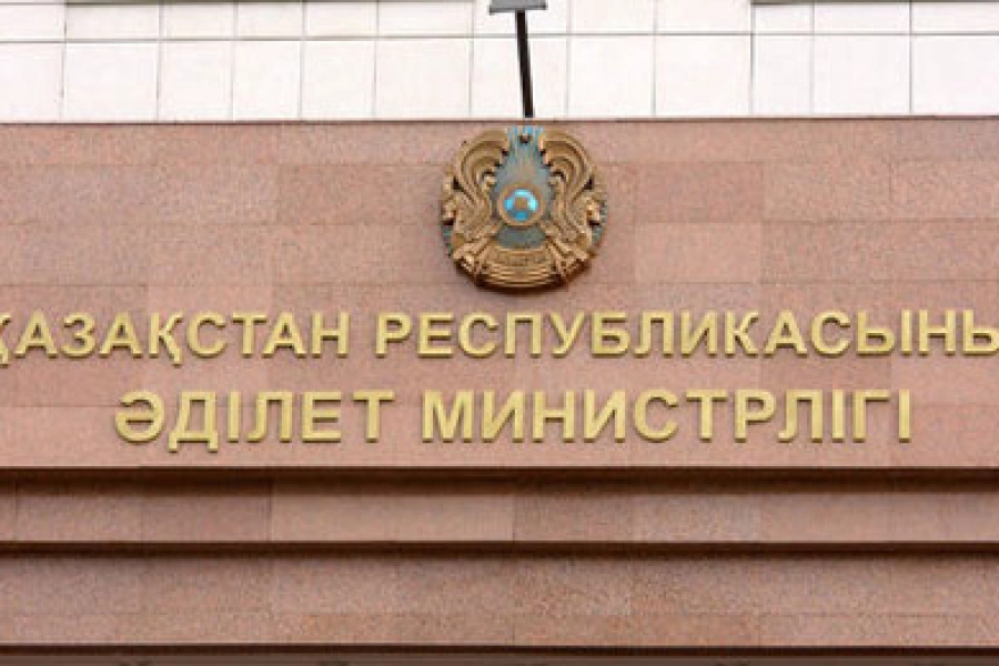 Новая партия «Respublica» не зарегистрирована в Казахстане - Минюст 