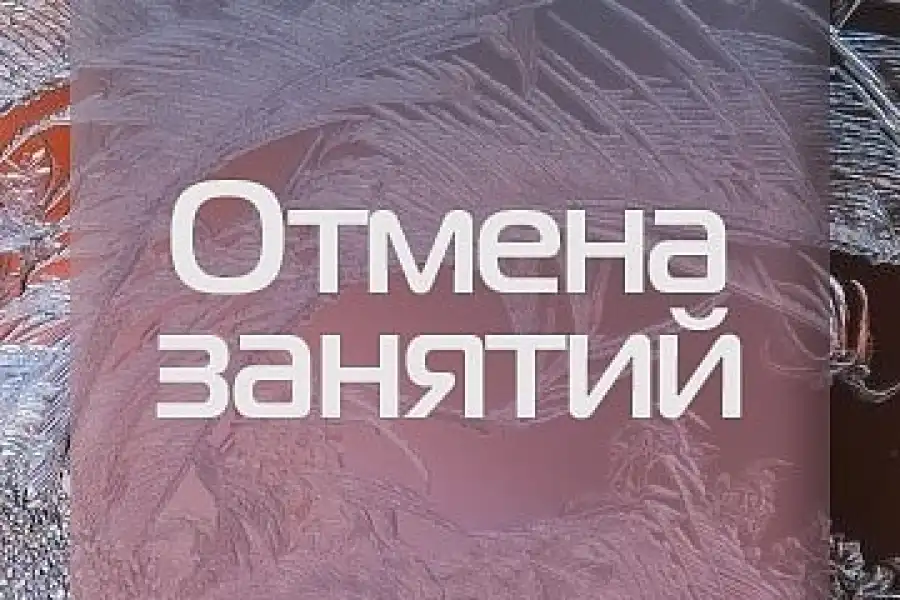 В Нур-Султане отменили уроки для учащихся второй смены 