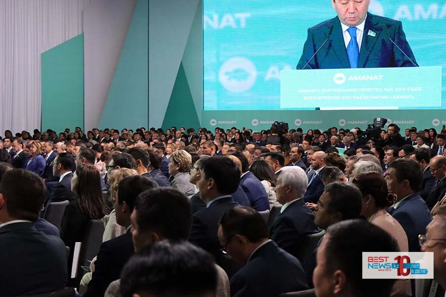 Партия AMANAT впервые провела съезд без участия Президента Казахстана - фото 