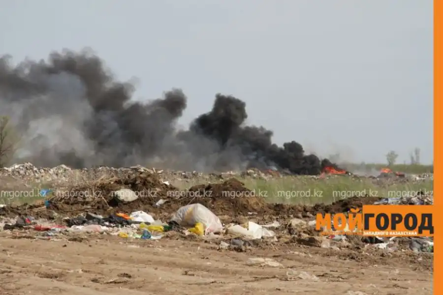 Аким ЗКО: в Уральске старый полигон для мусора переносить не будут 