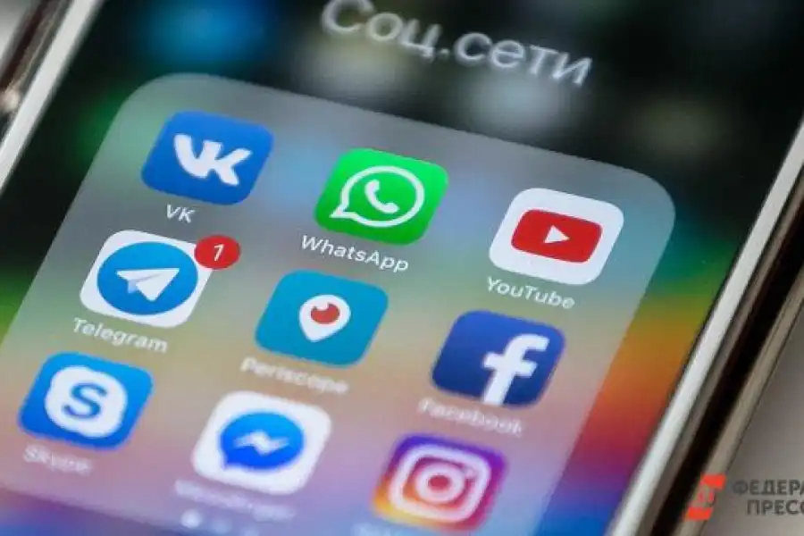 КНБ и Генпрокуратура Казахстана начнут мониторинг соцсетей 