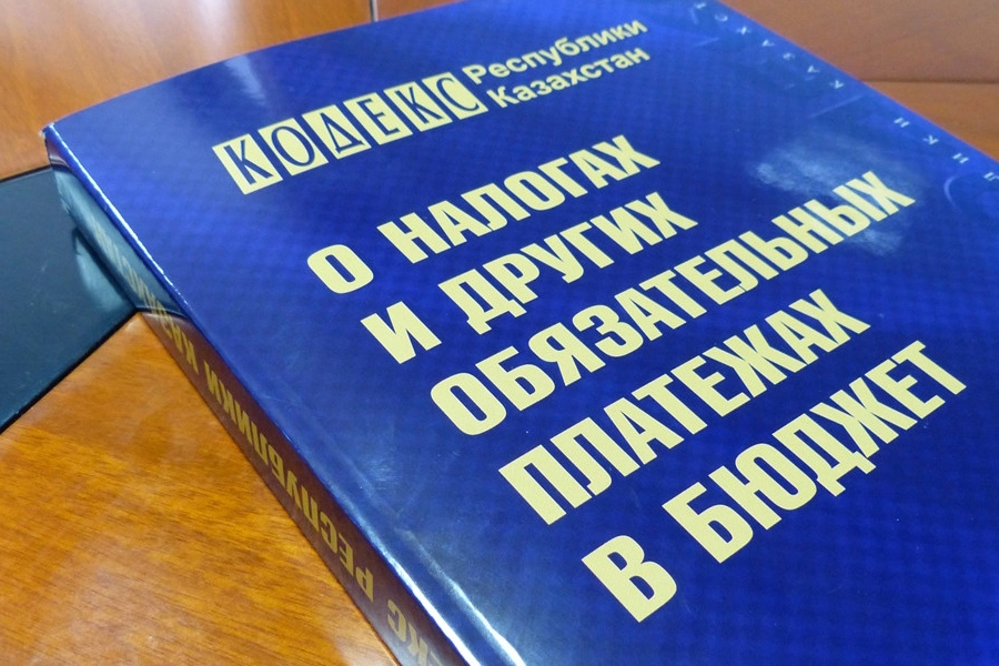 «Порой разнополярные предложения»: министр нацэкономики рассказал о разработке нового Налогового кодекса 