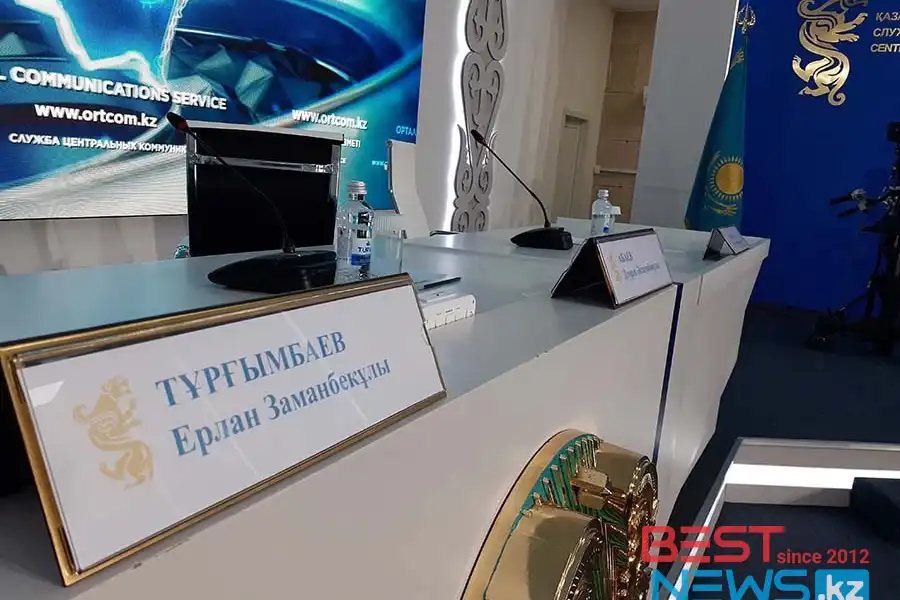 ЧП на Кордае: главы МВД, МИОР и замГенпрокурора проведут экстренный брифинг для СМИ 