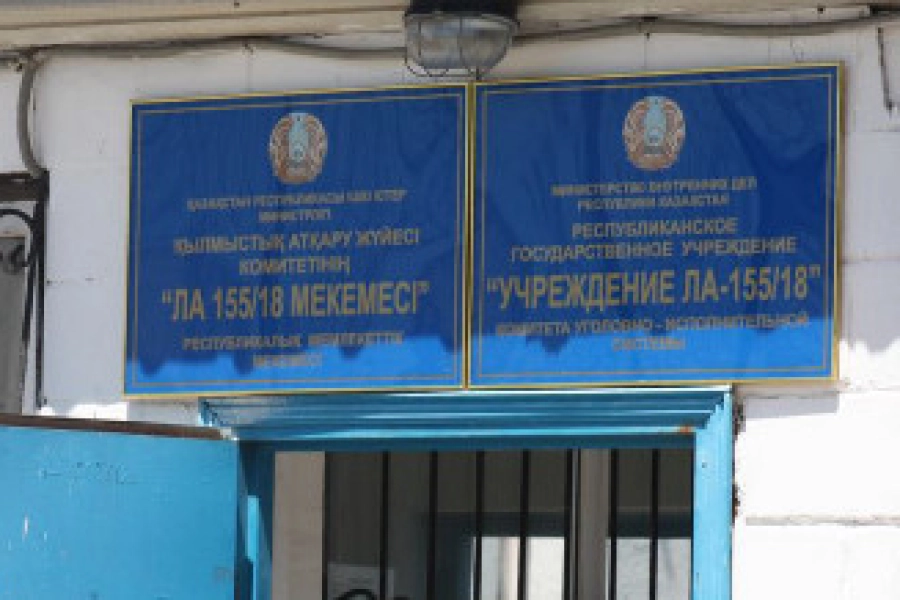 В Актобе задержали зэка, сбежавшего из исправительного учреждения в Алматы 