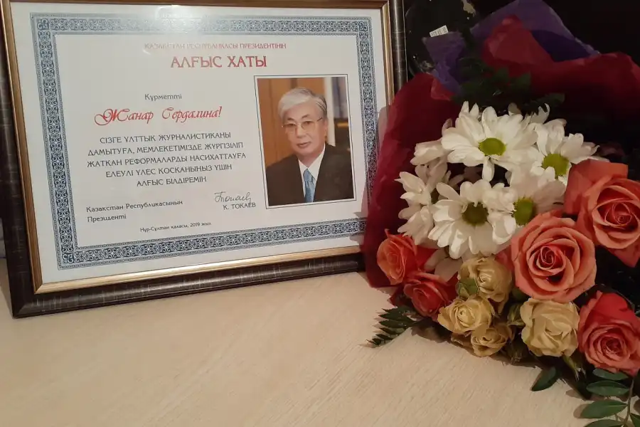 Президент Казахстана Касым-Жомарт Токаев отметил благодарственным письмом главного редактора РИА Bestnews.kz Жанар Сердалину 